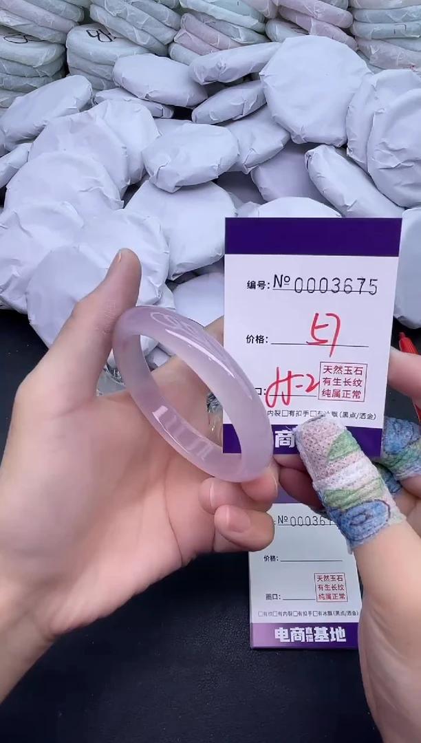 玛瑙/玉髓手镯未镶嵌3675