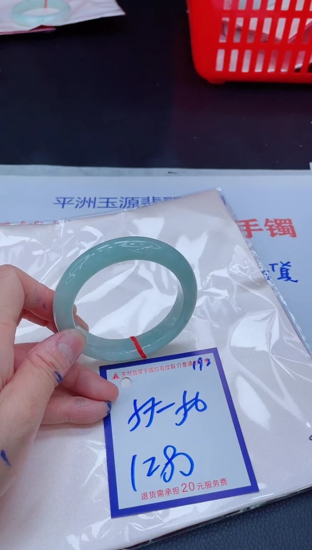未镶嵌手镯翡翠11111111