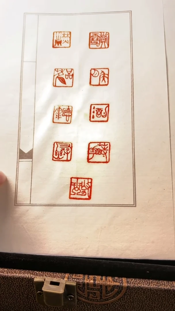 拓片用纸印石人生九雅套印