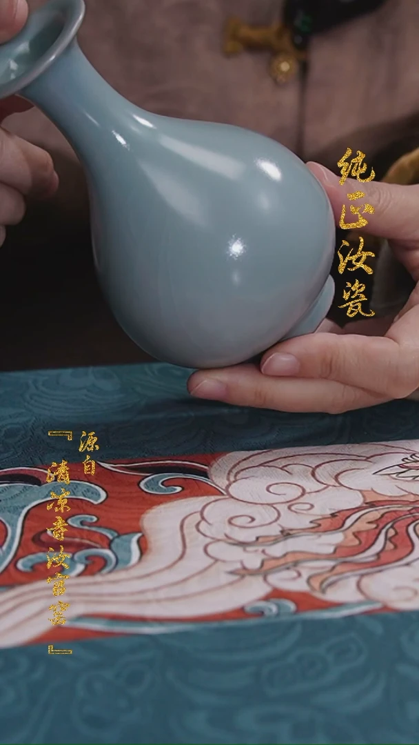 【闪购商品】纯手作原矿釉小号玉壶春瓶