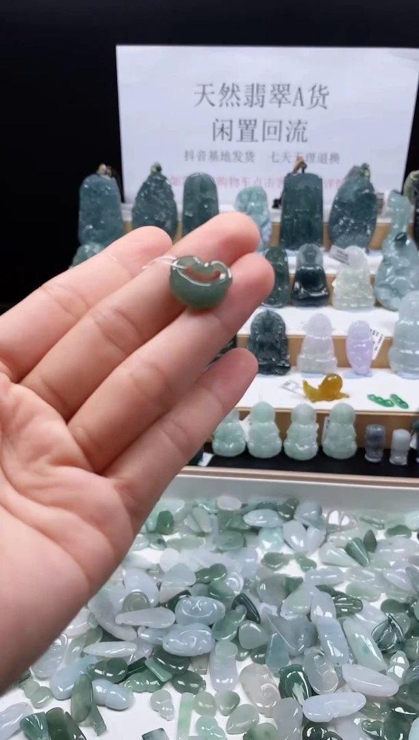 翡翠未镶嵌吊坠(不含链)吊坠37