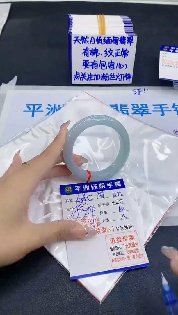 未镶嵌手镯翡翠11