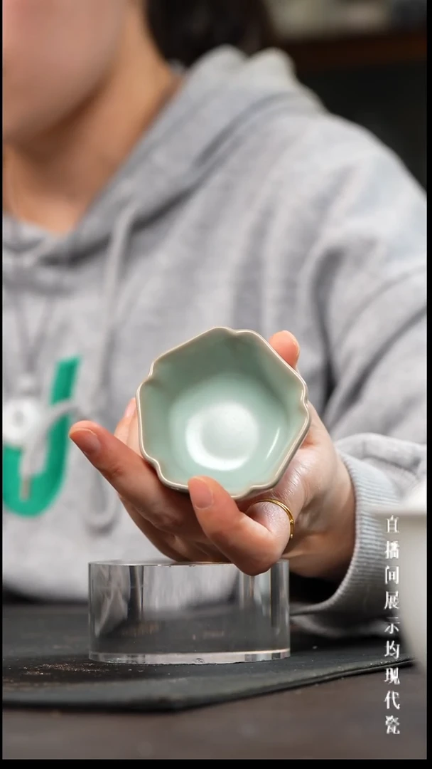 景德镇汝窑主人杯