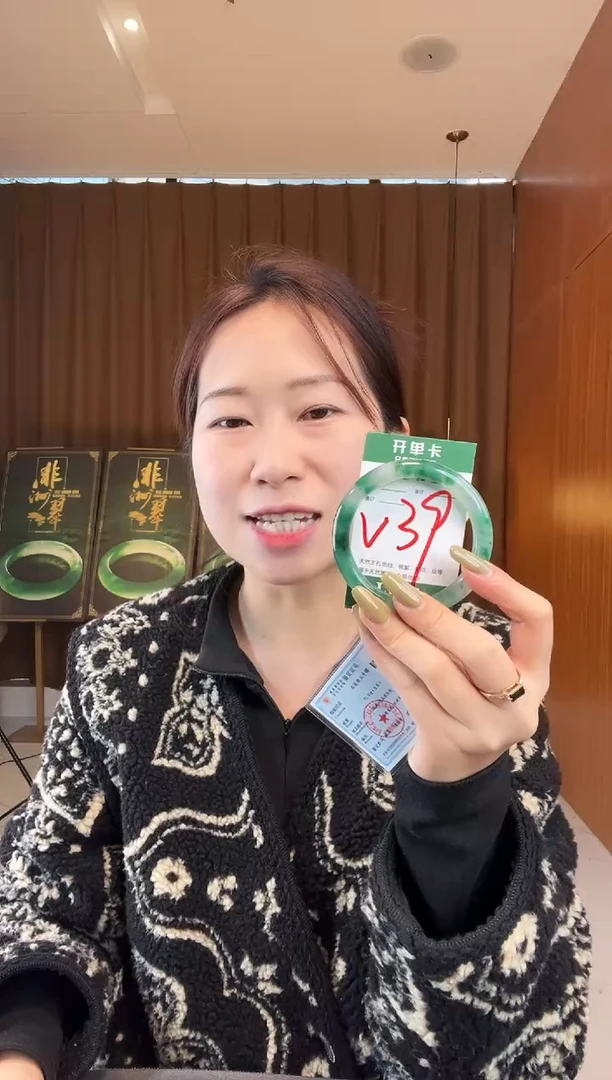 【闪购商品】石英质玉手镯未镶嵌非洲翠