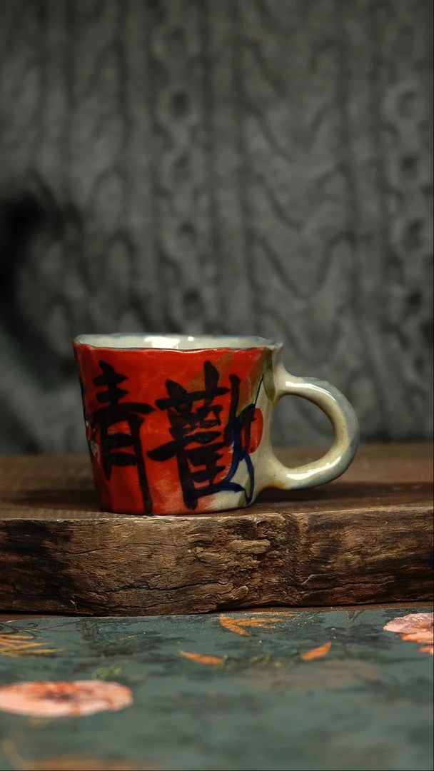 【闪购商品】杯杯手工手绘同款陶器