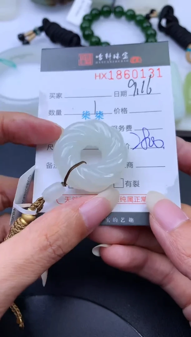 未镶嵌和田玉挂件哈轩 挂件1