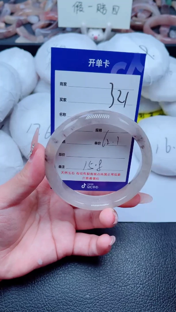 未镶嵌手镯石英质玉321-62