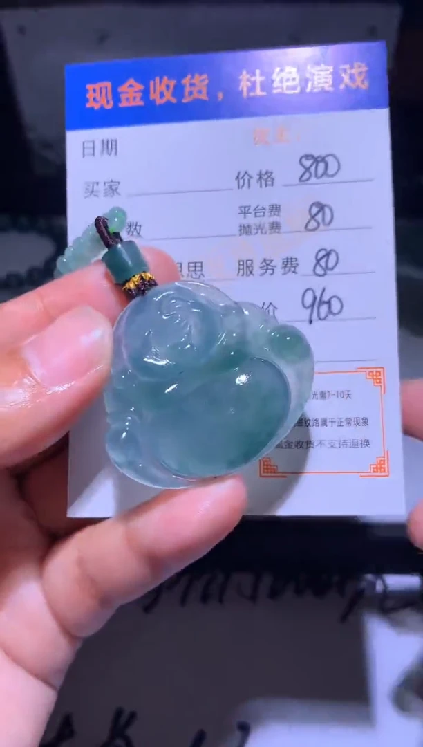 未镶嵌定制翡翠毛货不退不换-多样性发货