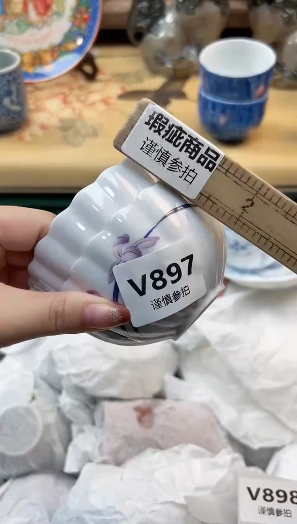 瓷片静****啡      897