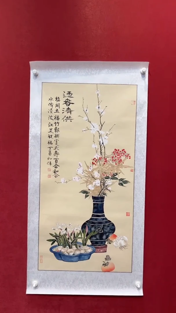 国画老师创作作品  34