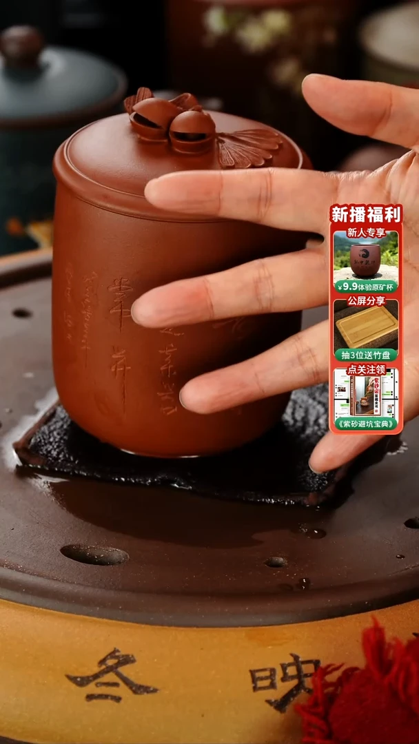 茶杯紫砂宜兴紫砂笑口常开