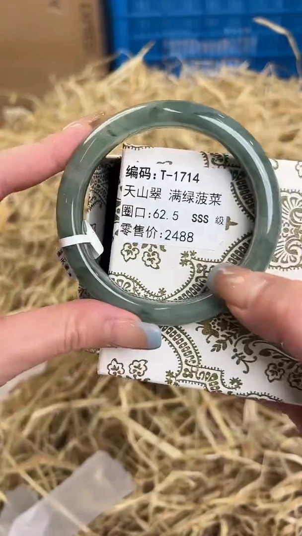 未镶嵌手镯石英质玉T-1714