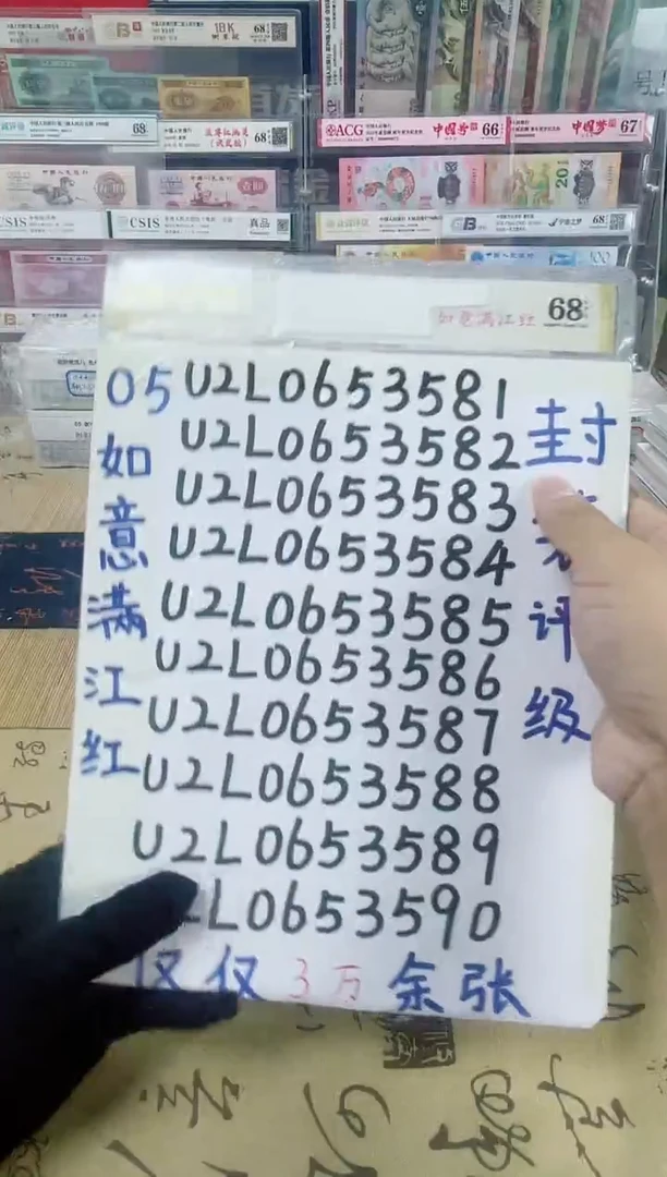 【如意满江红】标准十连