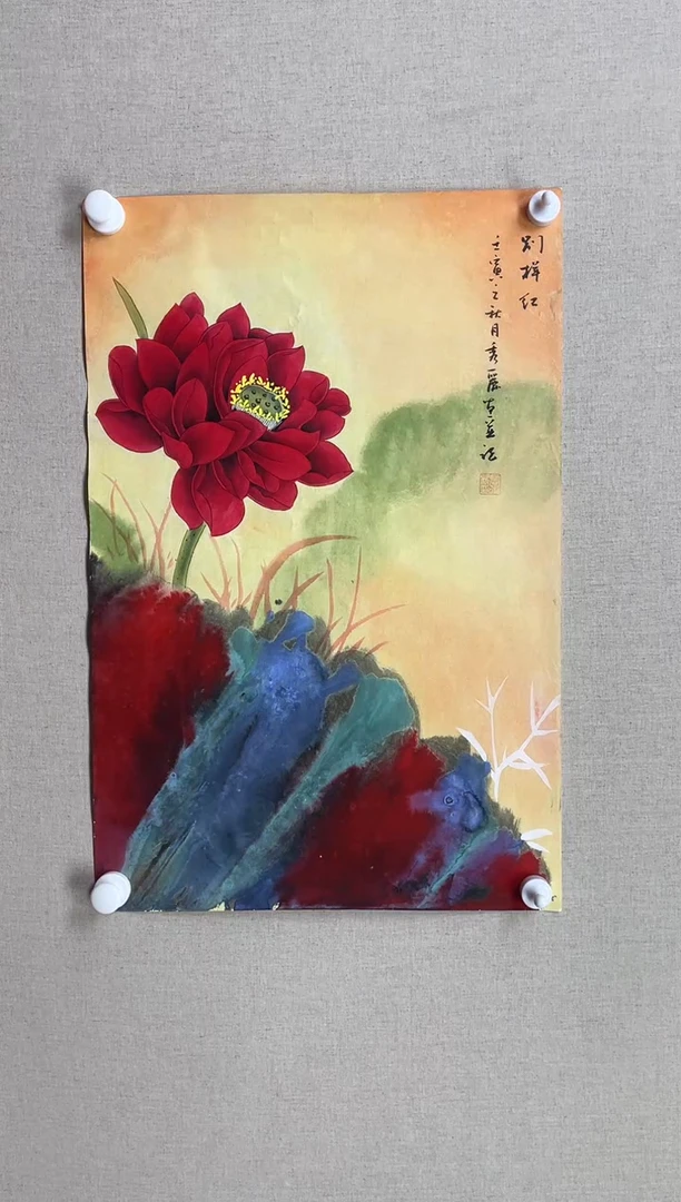 国画70*45 商秀丽商秀丽商秀丽商秀丽商秀丽