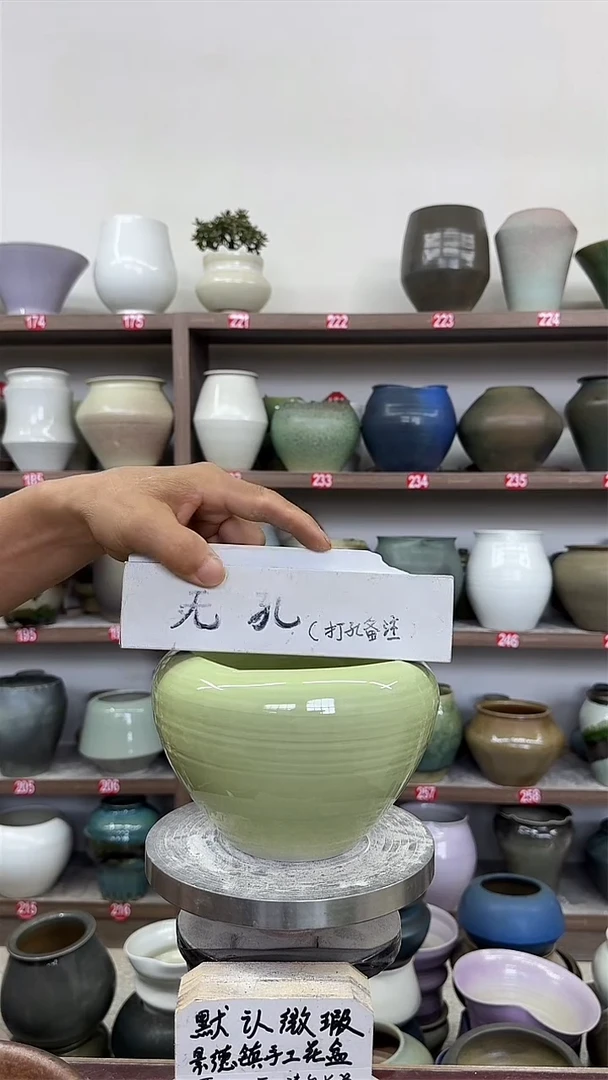 5月11号-高12口13瑕