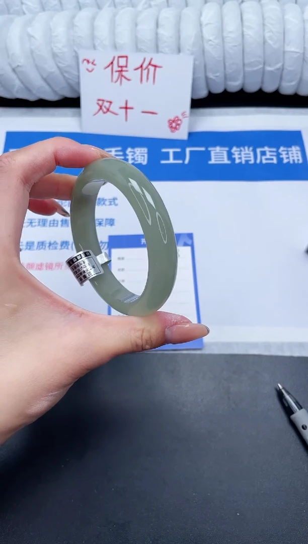 未镶嵌手镯石英质玉168-58.4DKDK