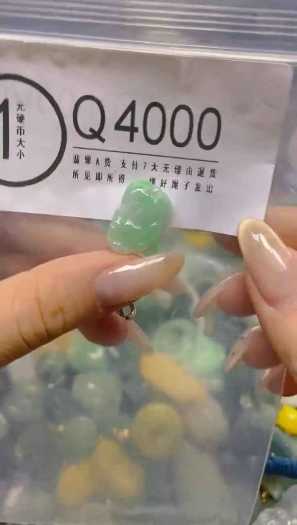 颈饰未镶嵌翡翠/ Q /翡翠A货，一件也是批发价
