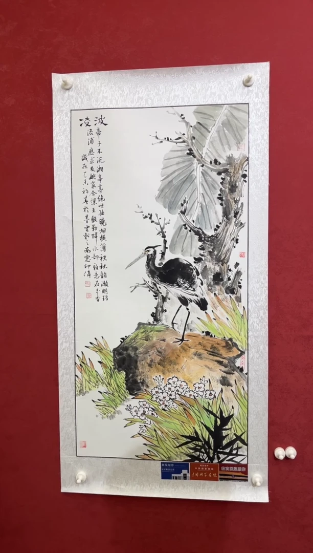 国画老师创作作品  107