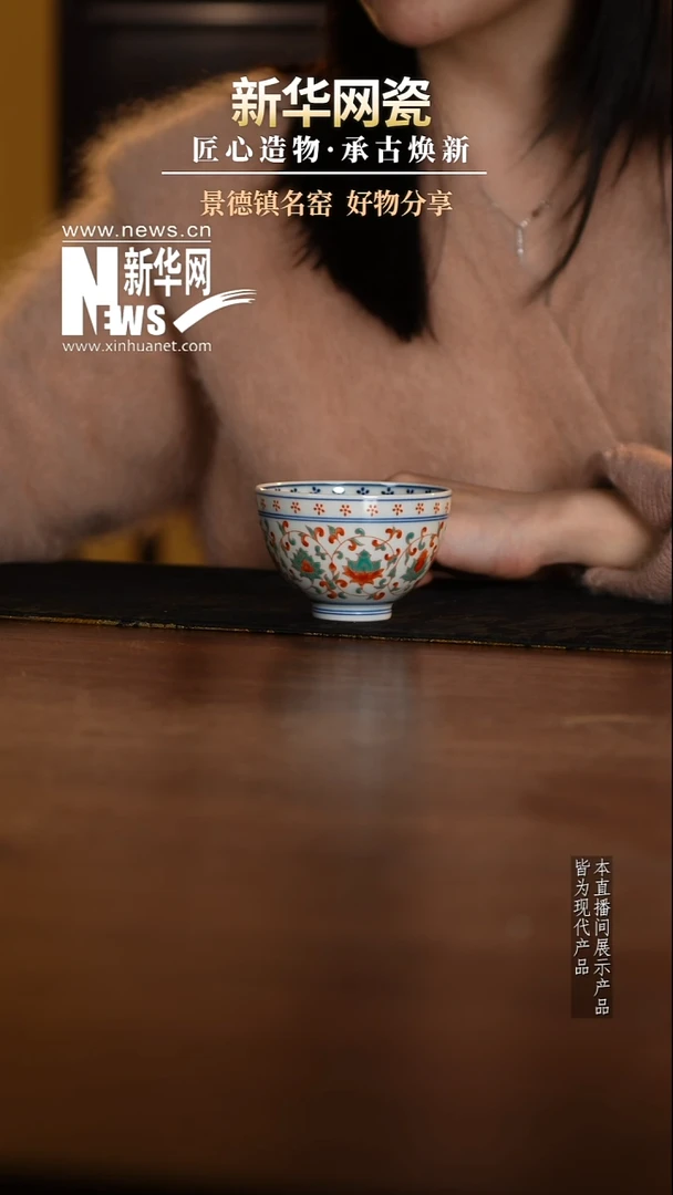 摆件陶瓷【新华网瓷专属】23