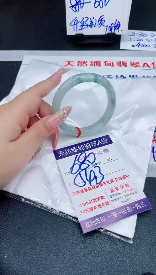 未镶嵌手镯翡翠680.000000