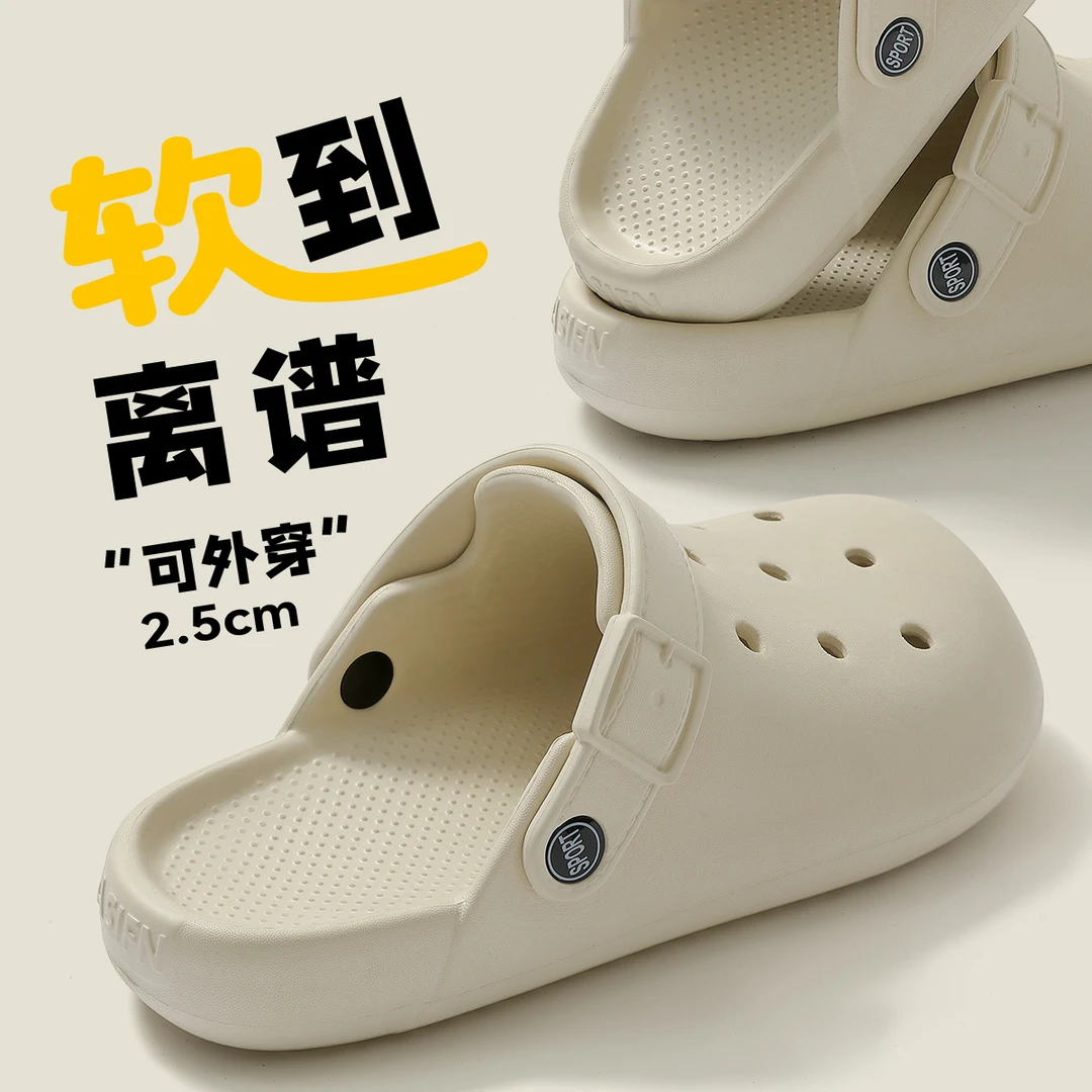 洞洞鞋女款2025超火夏季外穿办公室平底替换鞋沙滩包头凉拖鞋女士