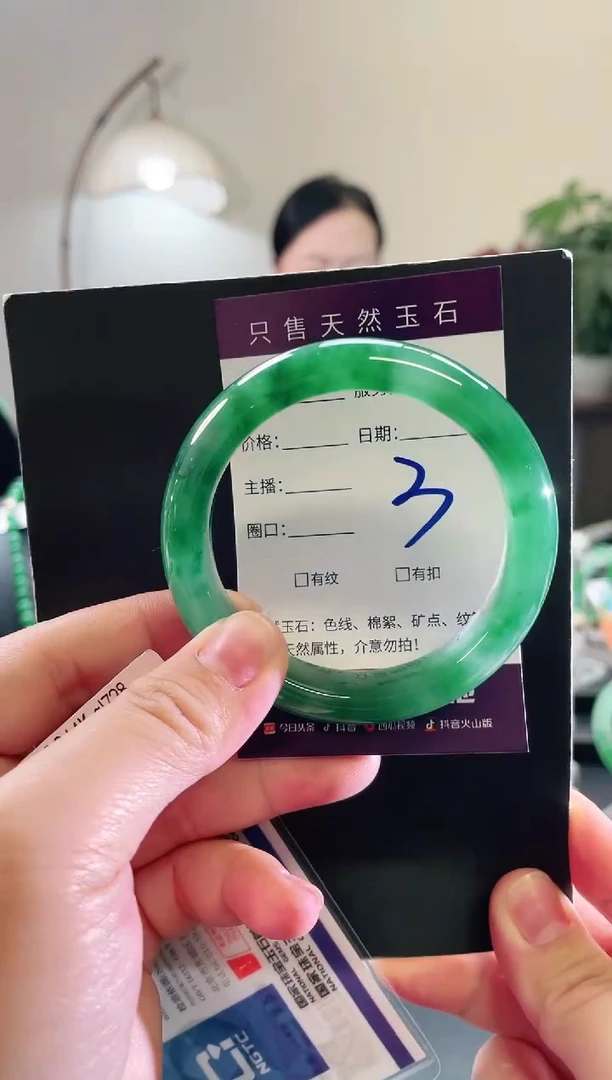 未镶嵌手镯石英质玉3