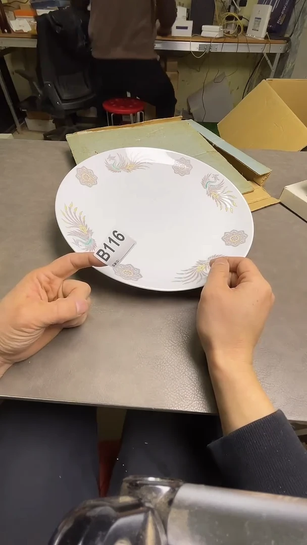 瓷片语*默认微瑕，谨慎参拍B116