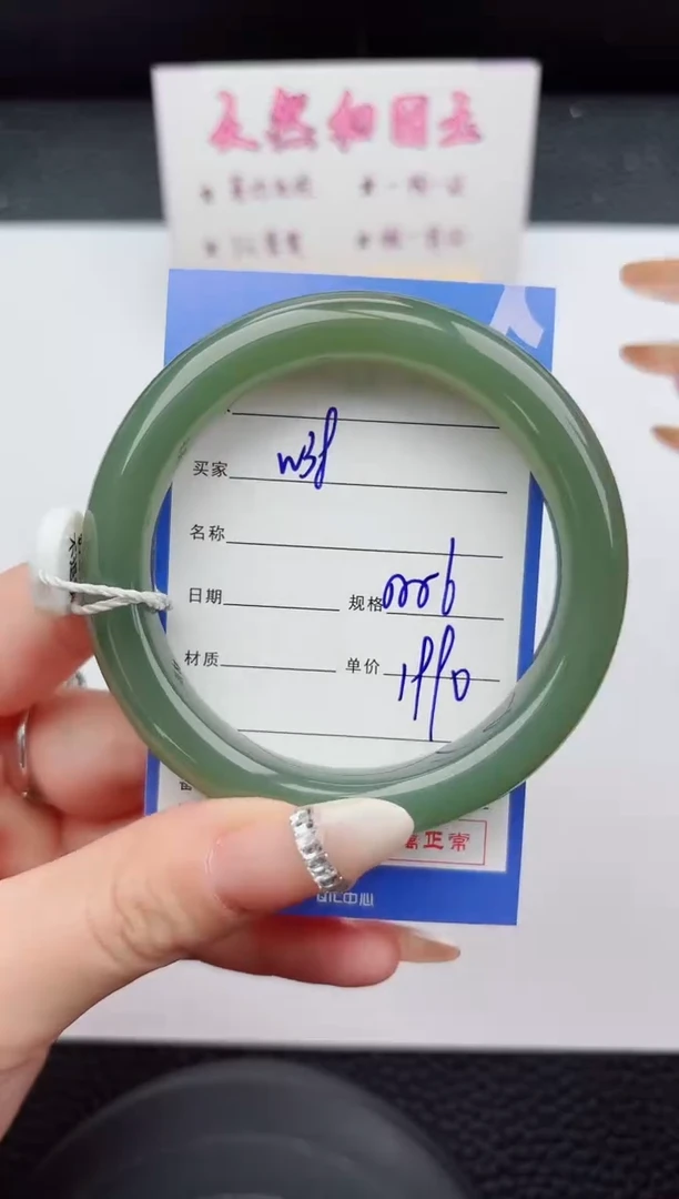 未镶嵌手镯和田玉38嗨购微色差T5