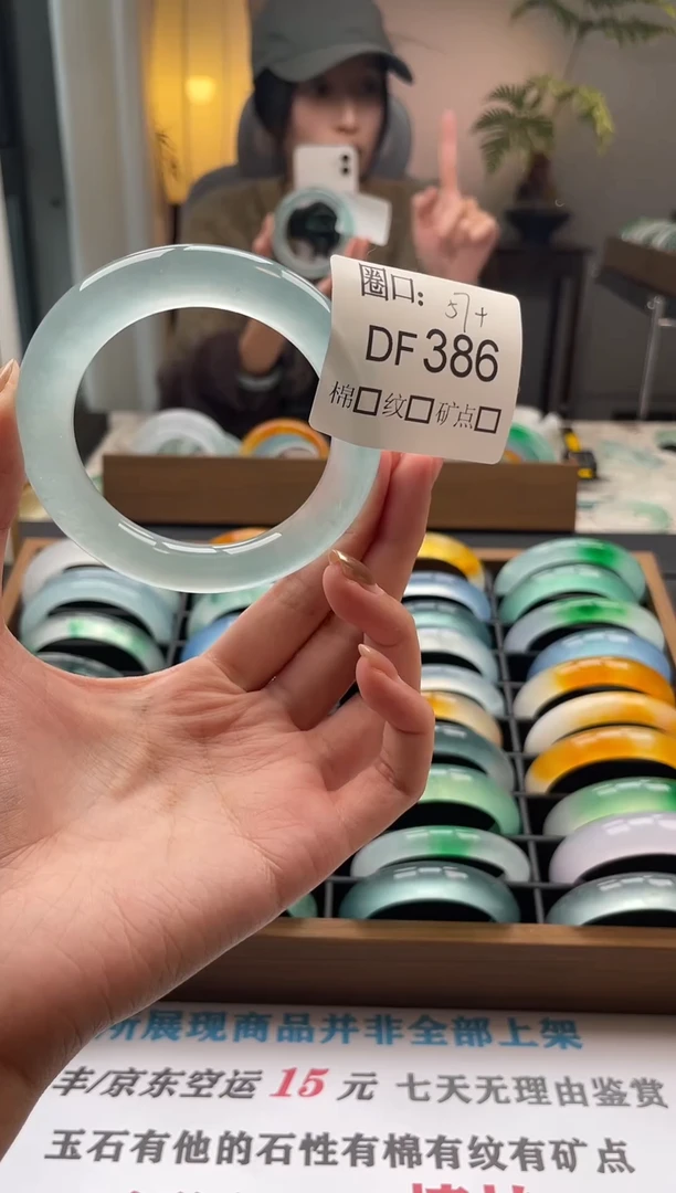 小***王闪购链接一物一拍以图为准DF386