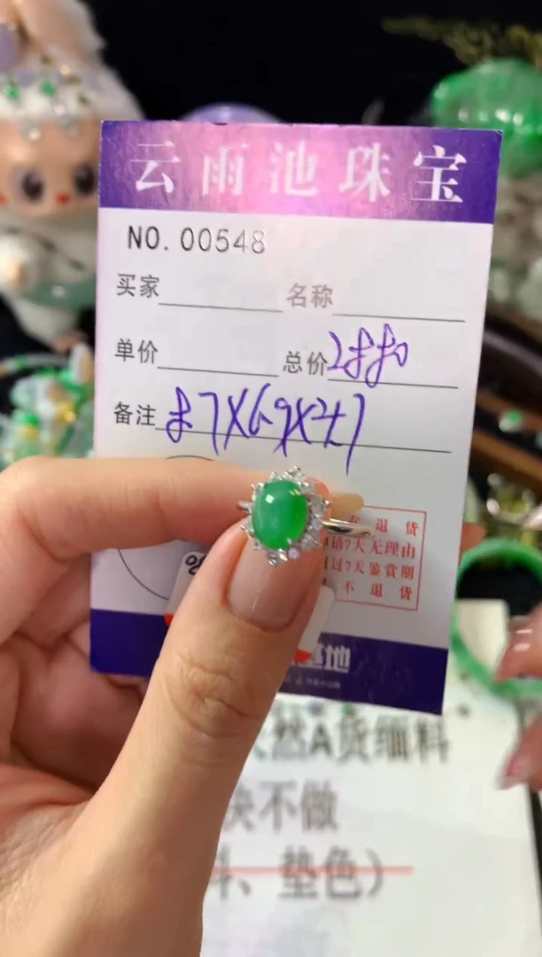 银S925镶嵌戒指翡翠翡翠