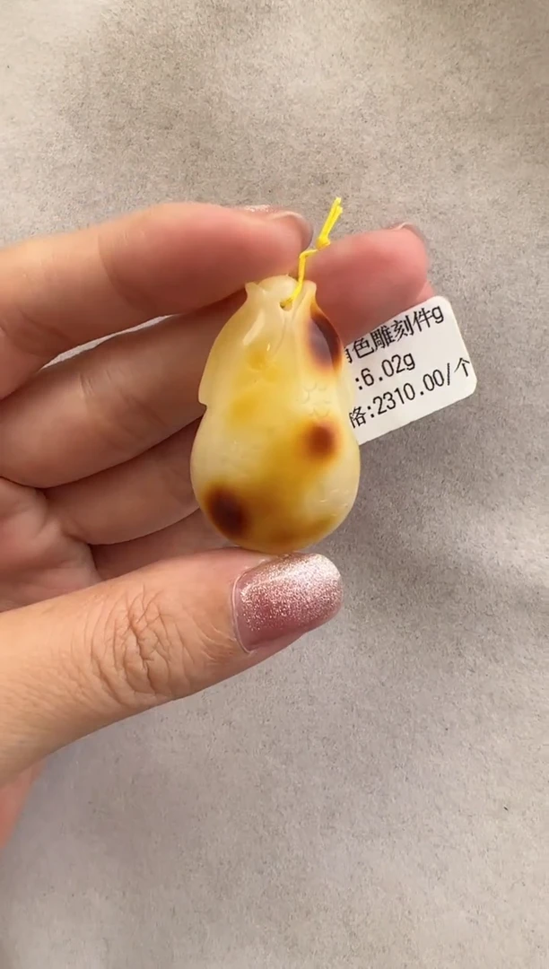 【闪购商品】琥珀裸石未镶嵌10120050-吊坠