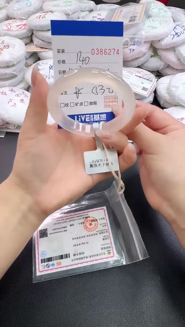 手镯玛瑙/玉髓未镶嵌6274