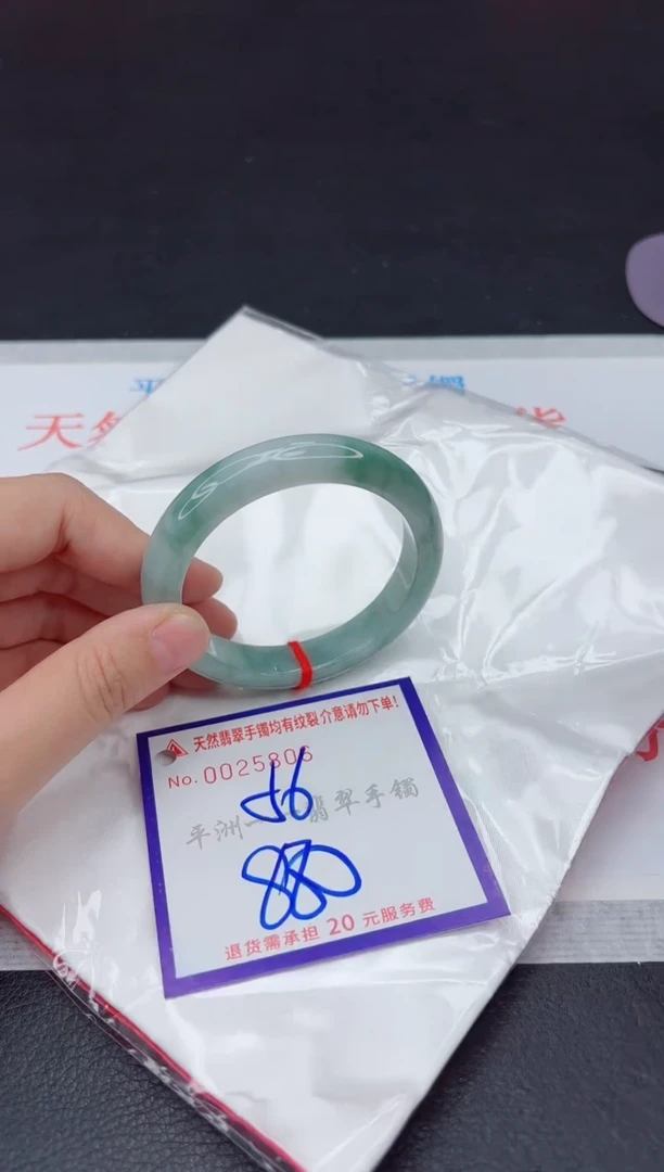 未镶嵌手镯翡翠1111