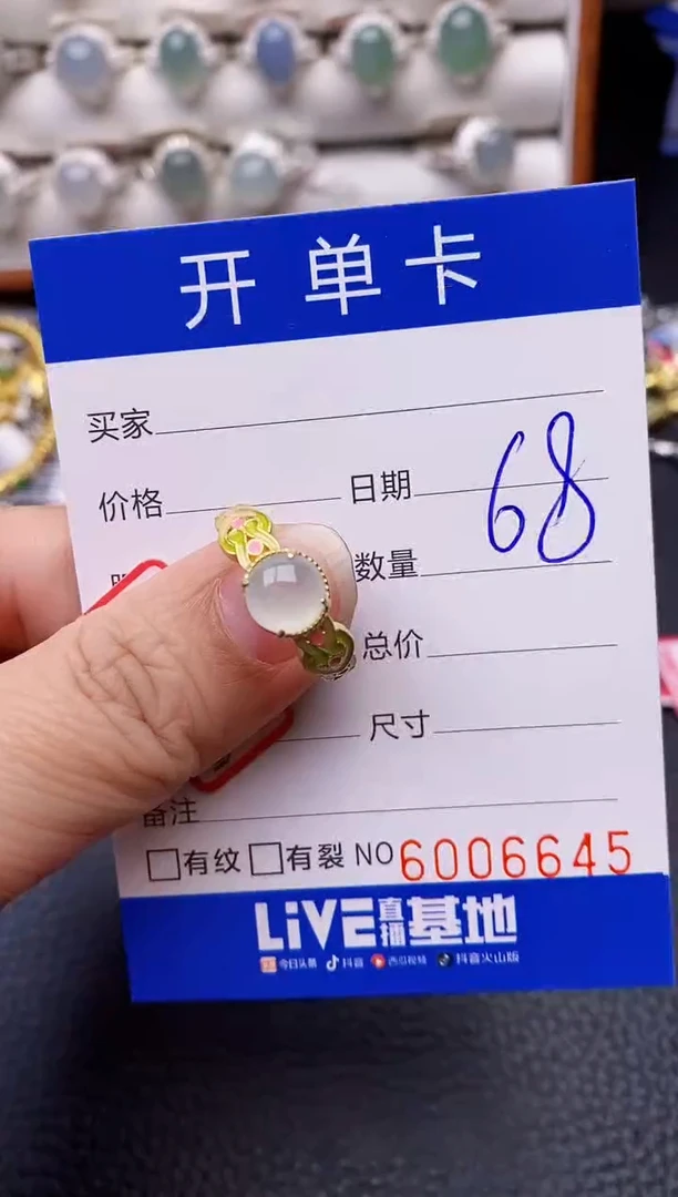 【闪购商品】翡翠戒指银S925镶嵌/6645