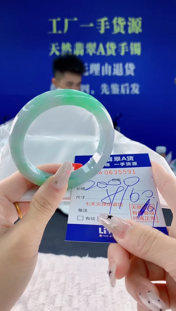 翡翠手镯未镶嵌91天然翡翠A货