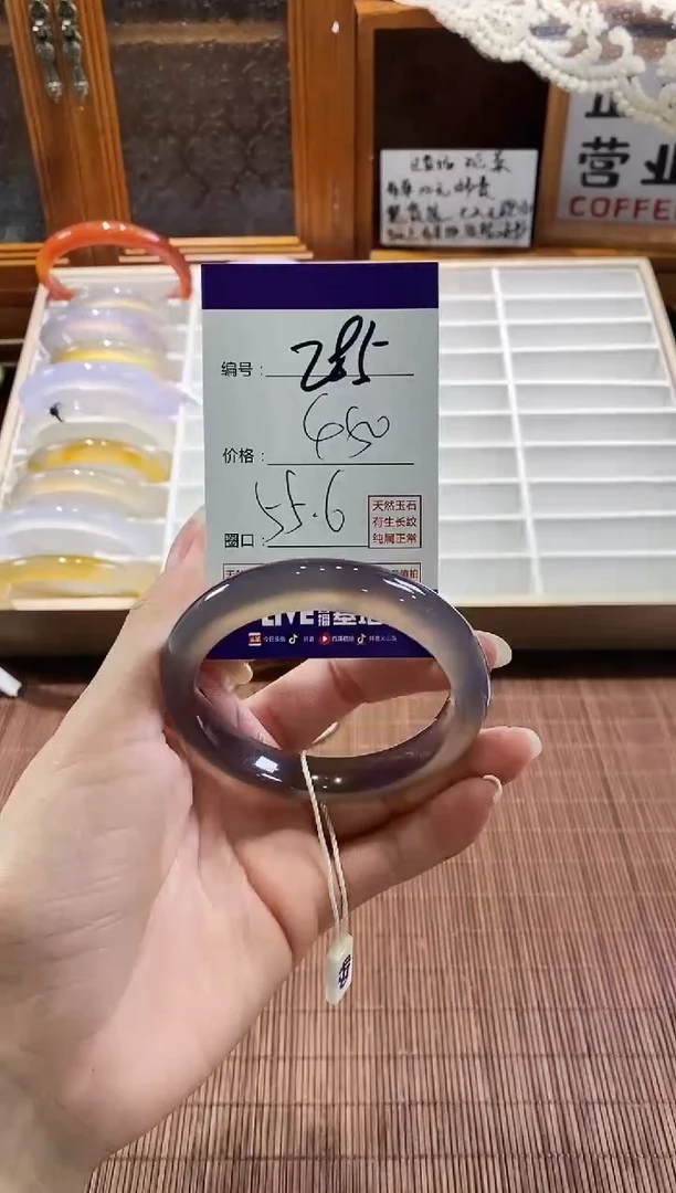 手镯玛瑙/玉髓未镶嵌285