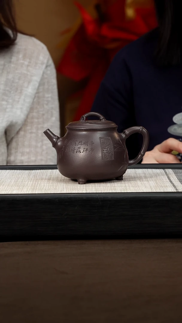 茶壶紫砂【P032】三清竹趣  260c  HZY