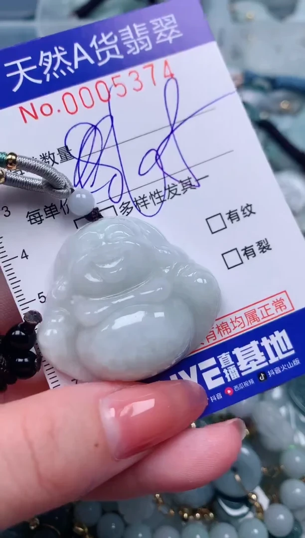 【闪购商品】翡翠颈饰未镶嵌00005374