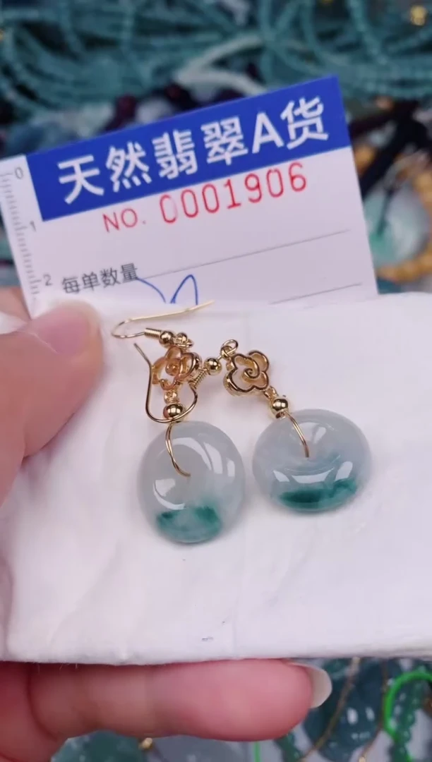 颈饰未镶嵌翡翠00001906