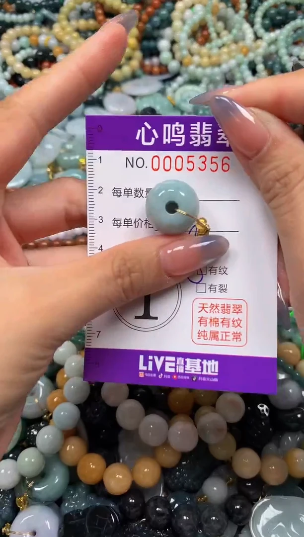 颈饰未镶嵌翡翠闪购005356