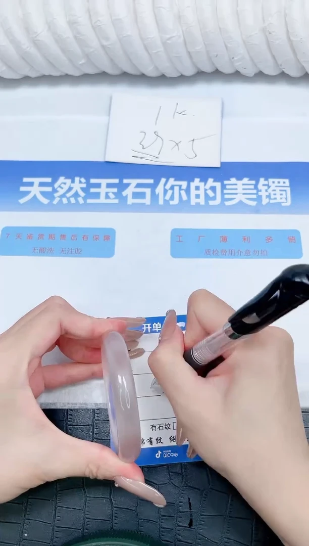 石英质玉手镯未镶嵌20-56.5