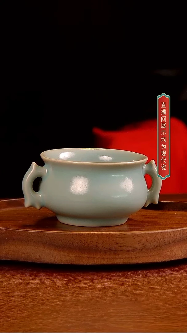 瓷片 904  双耳香炉