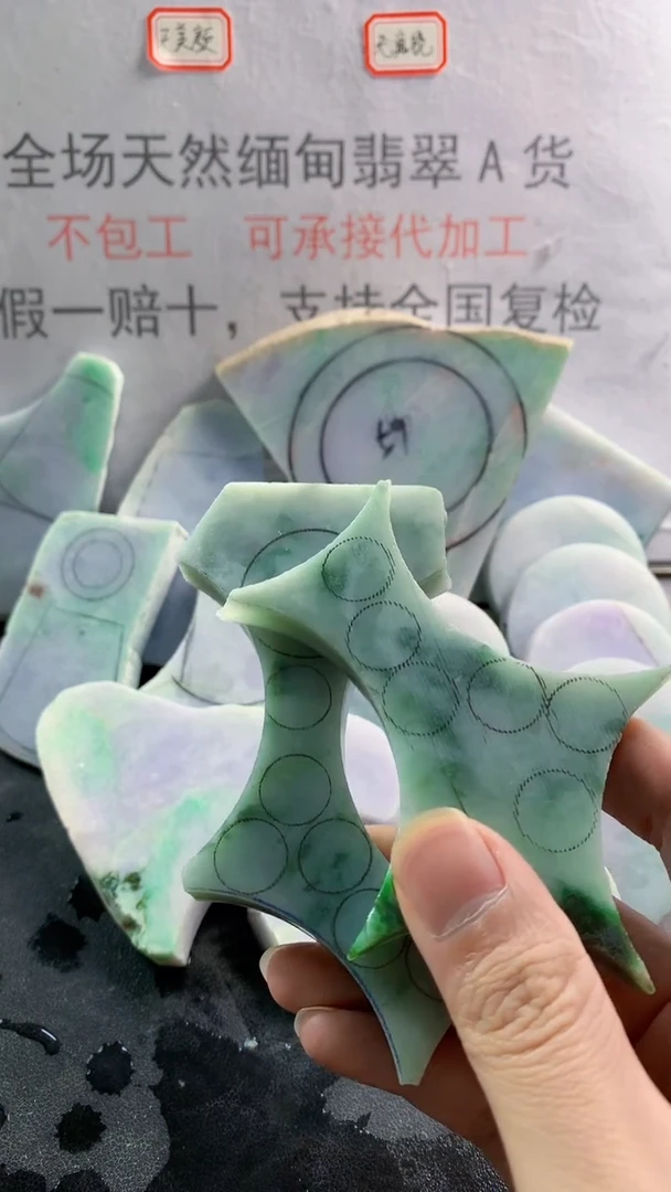 未镶嵌裸石翡翠L*L天然缅甸翡翠A货FC83