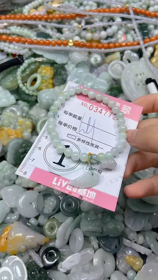 颈饰未镶嵌翡翠闪购0347720