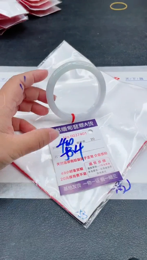 翡翠手镯未镶嵌400.00
