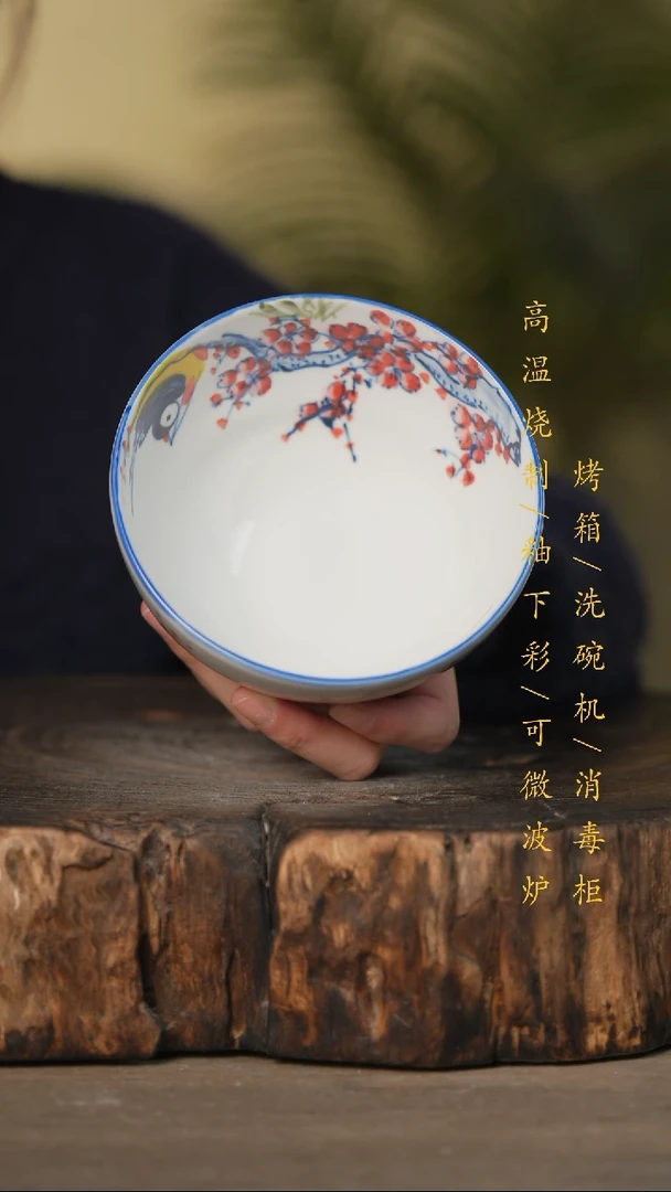 瓷片景德镇高温釉下彩可微波烤箱洗碗机