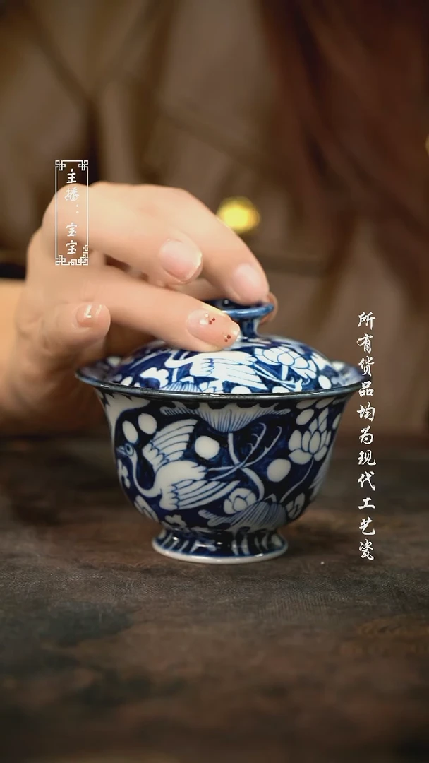 微瑕 福利手绘现代高温瓷  130c