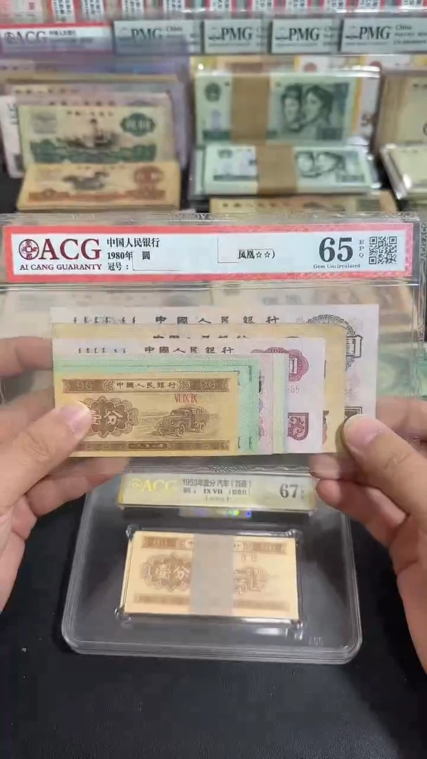 退市 八图链接 好品一套9张