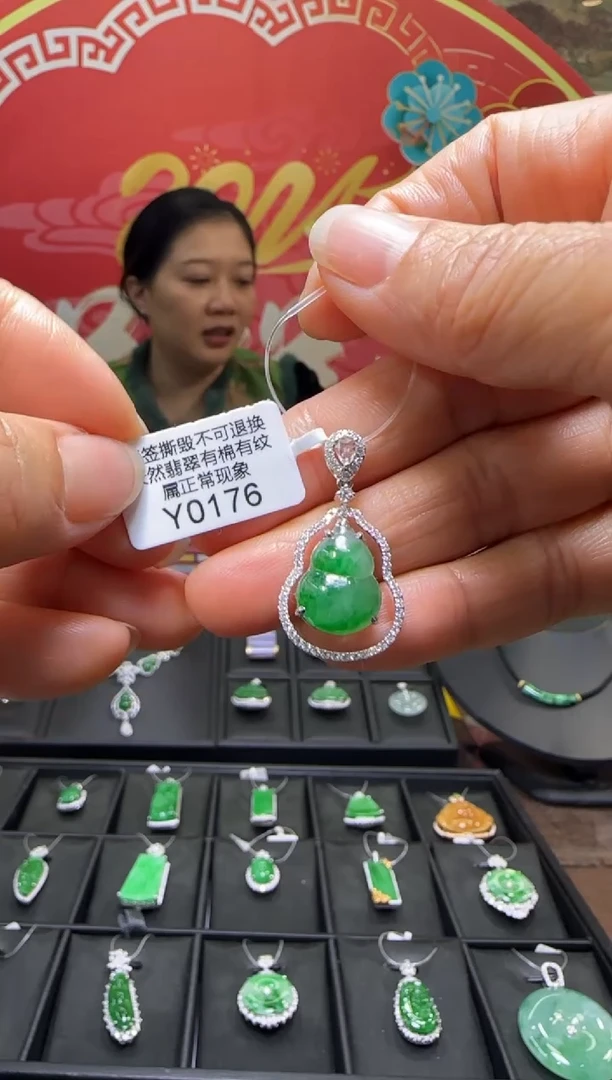 【闪购商品】翡翠颈饰18K金镶嵌Y0176葫芦 退货扣运营费100