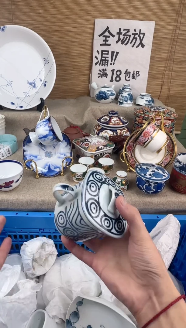 瓷片ঞ****༻陶瓷陶瓷陶瓷